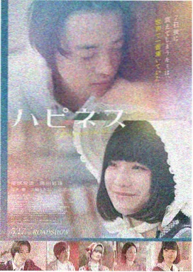 电影《第七个日出》封面