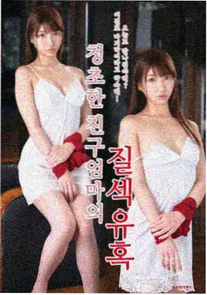 热播剧集《第三次告白》封面