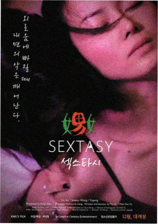 动漫《机械之心》封面
