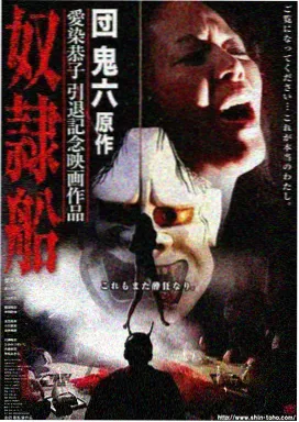 热播剧集《山海故人》封面
