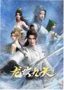 动漫《妖怪便利店》封面
