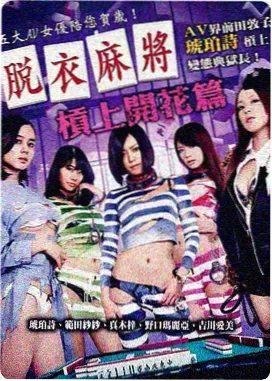 电影《尘埃之上》封面