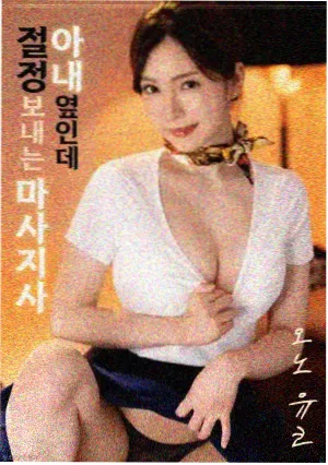 电影《归零航线》封面